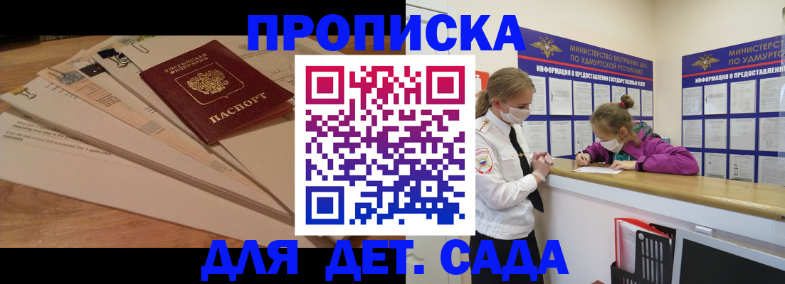 миграционный учет в Усолье-Сибирском